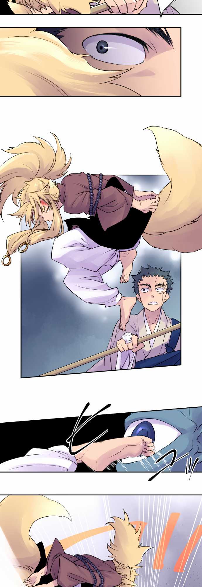 Ake no Tobari Chapter 1 13