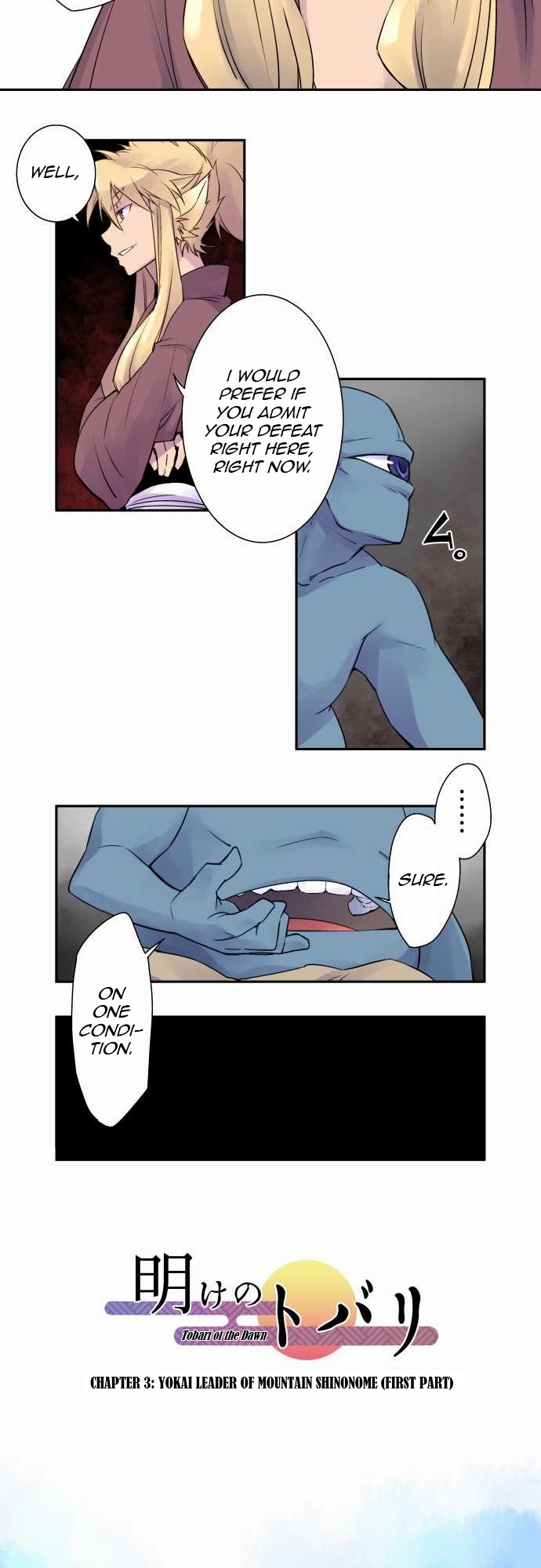 Ake no Tobari Chapter 3 3