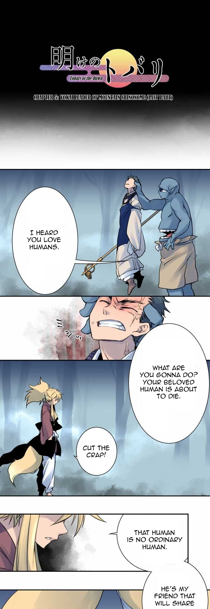 Ake no Tobari Chapter 5 1