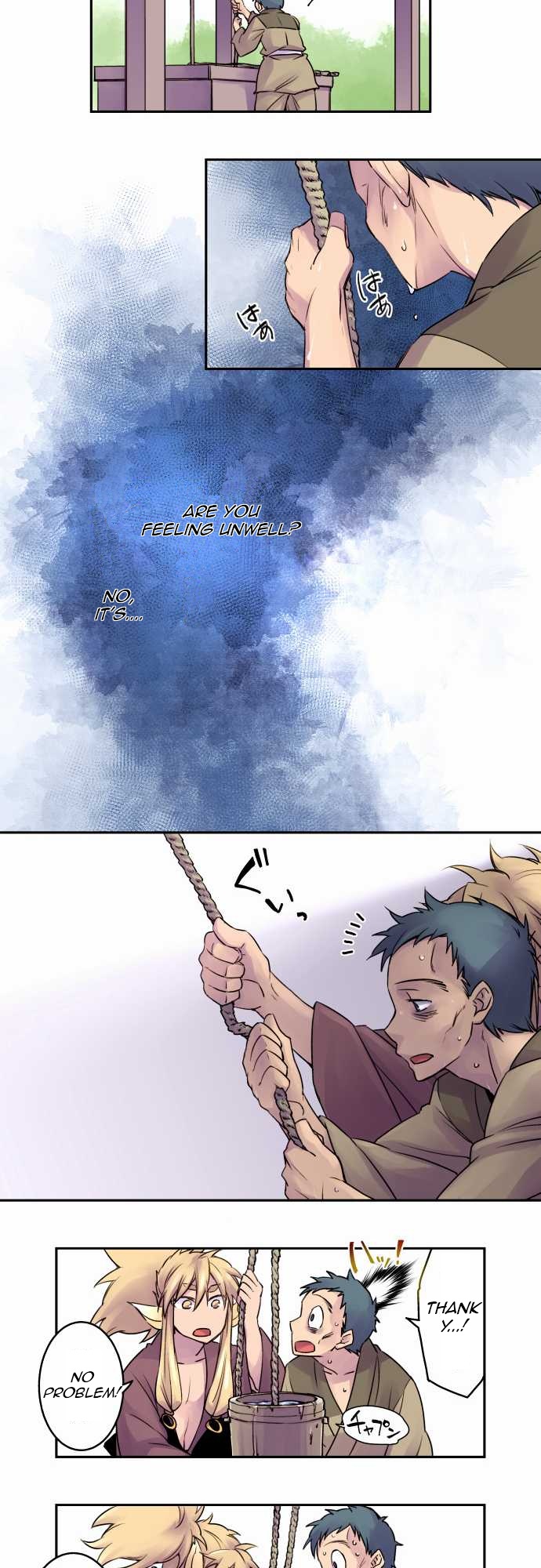 Ake no Tobari Chapter 6 5