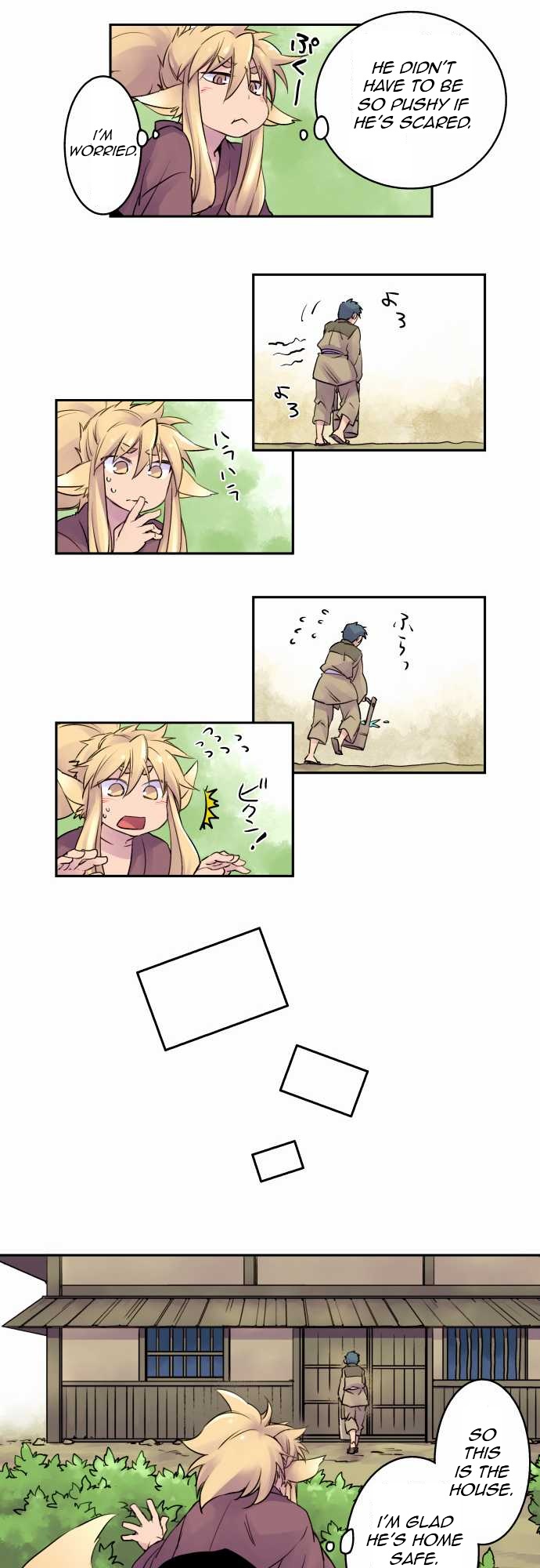 Ake no Tobari Chapter 6 8