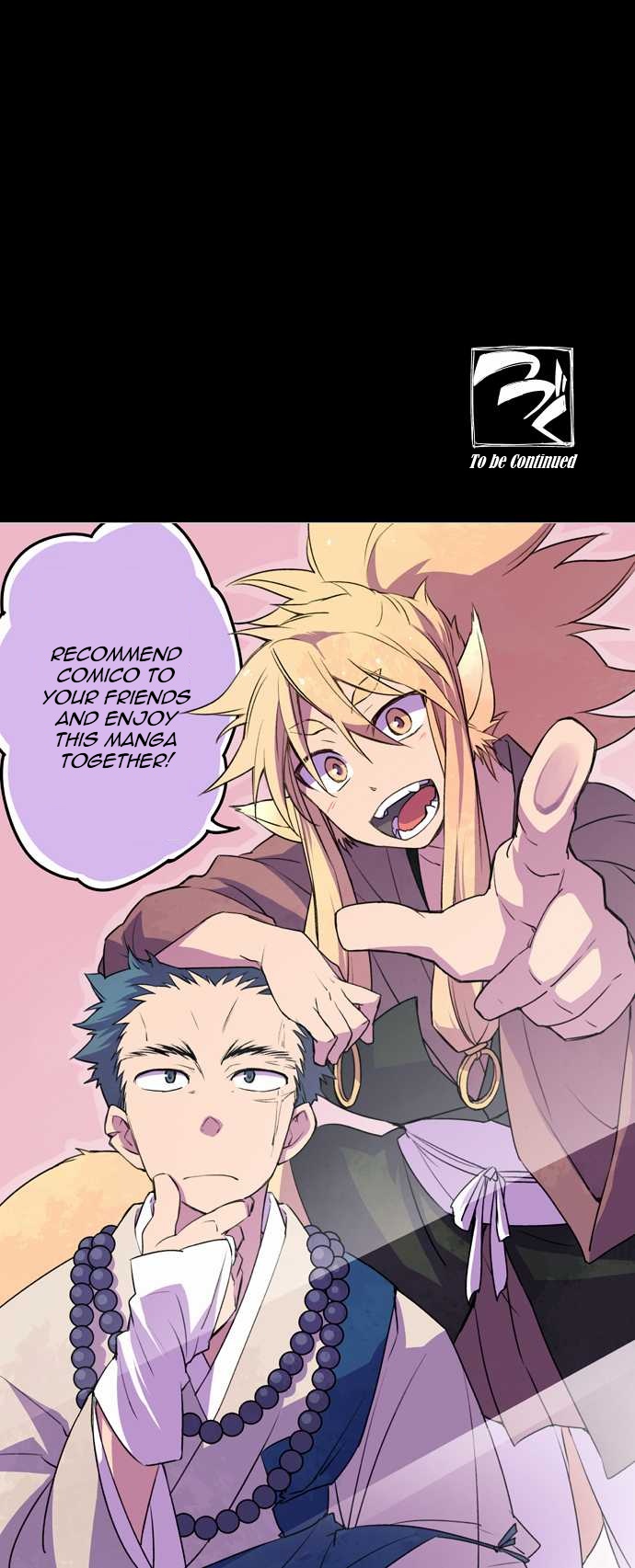 Ake no Tobari Chapter 6 11