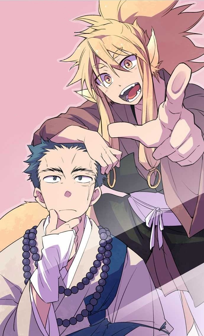 Ake no Tobari Chapter 6 12