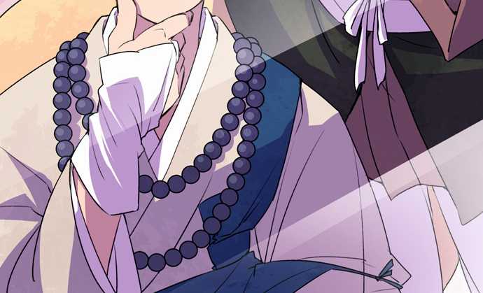 Ake no Tobari Chapter 7 13