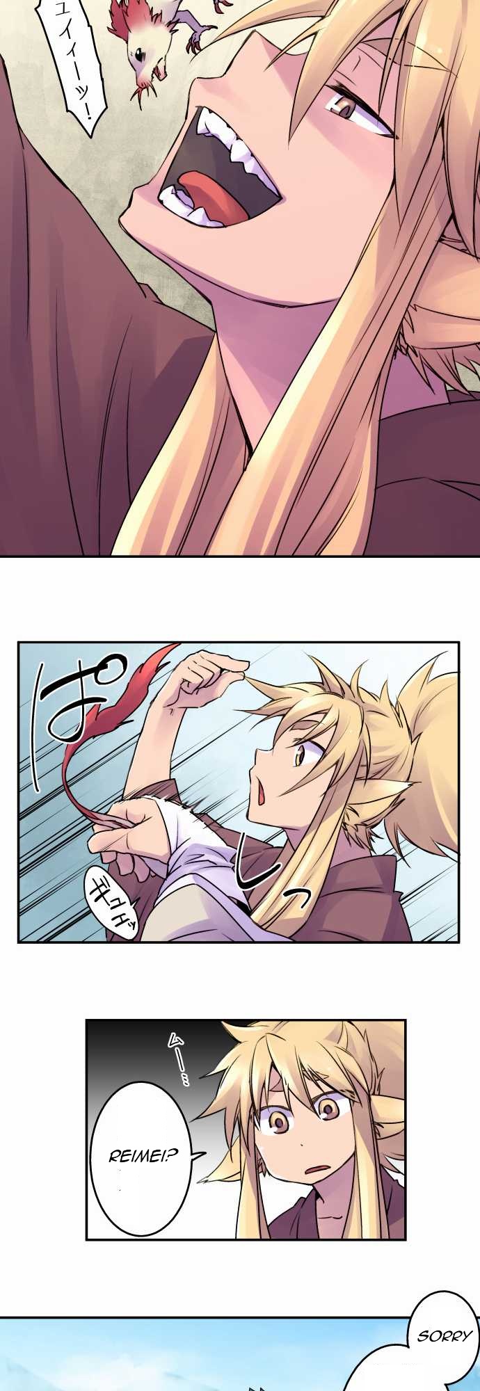 Ake no Tobari Chapter 10 7