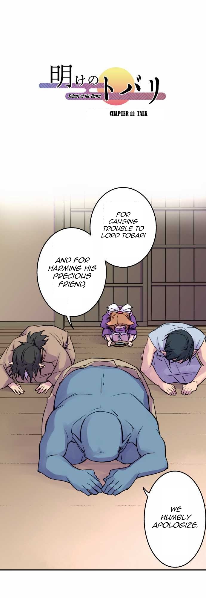 Ake no Tobari Chapter 11 1