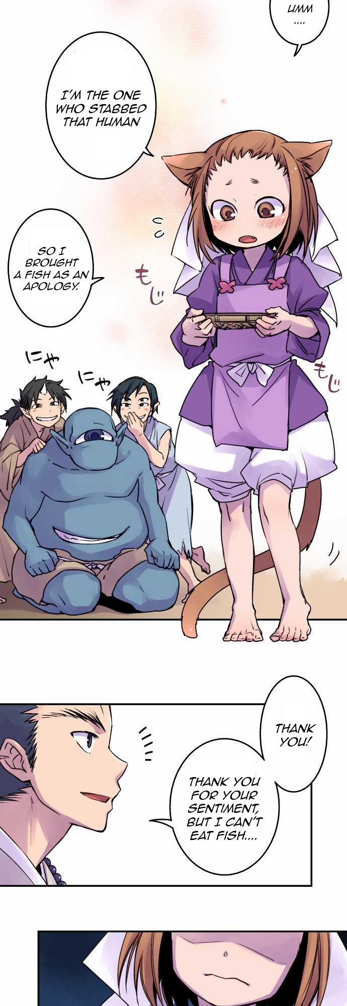 Ake no Tobari Chapter 11 6