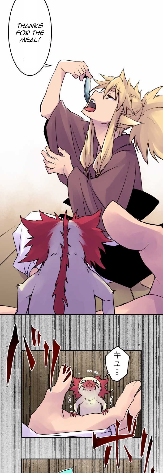 Ake no Tobari Chapter 11 9