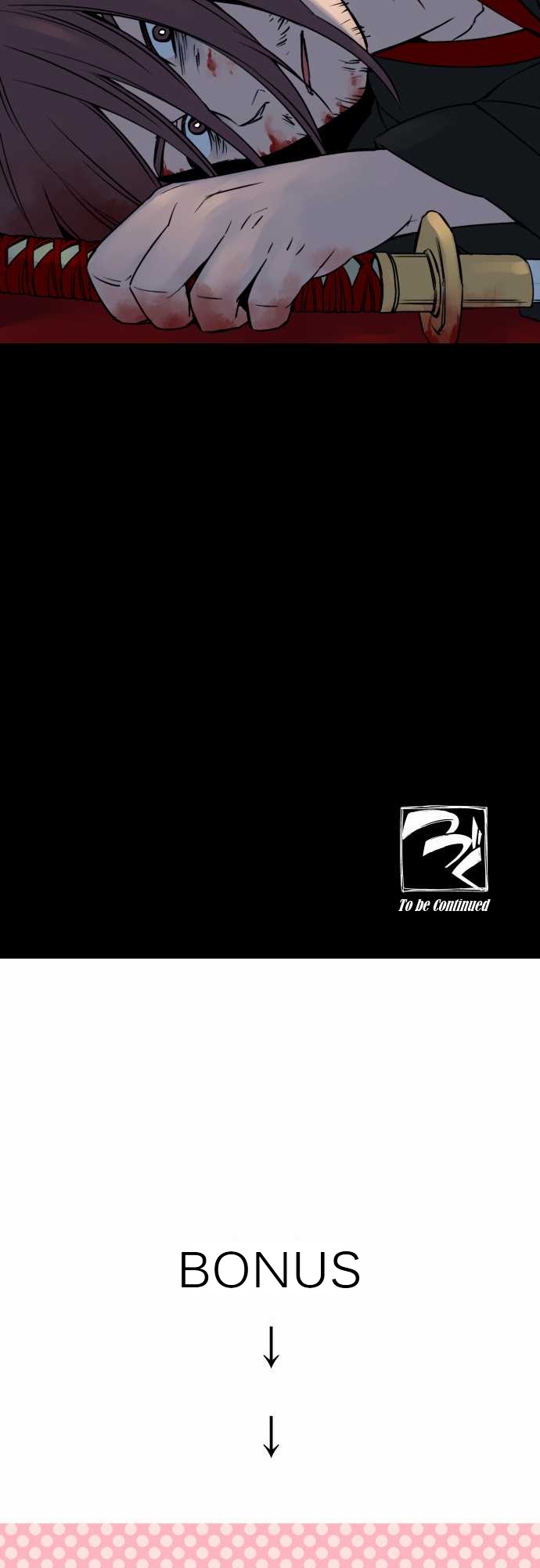 Ake no Tobari Chapter 12 16