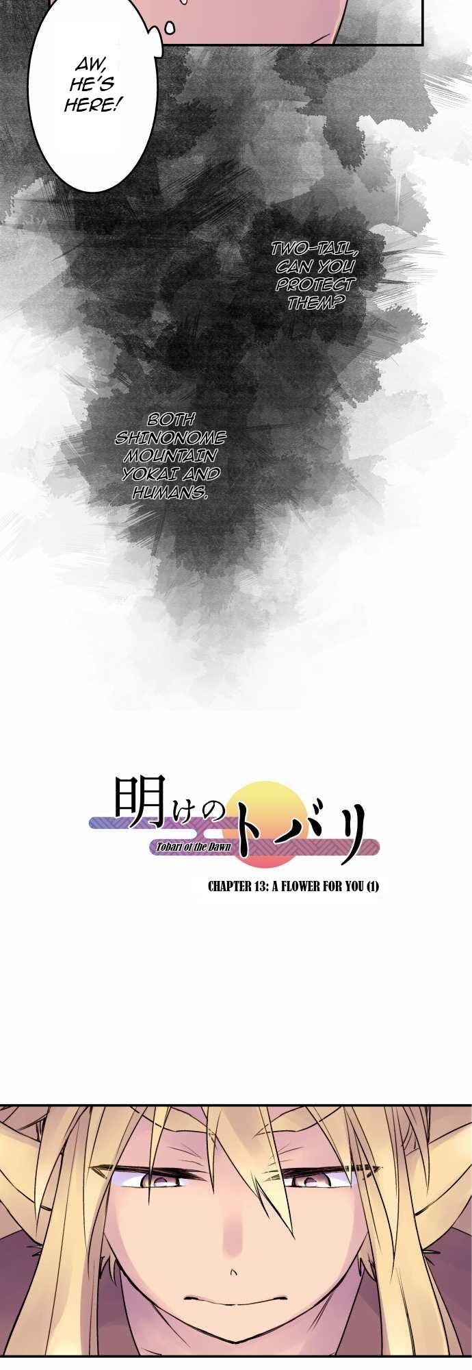 Ake no Tobari Chapter 13 4