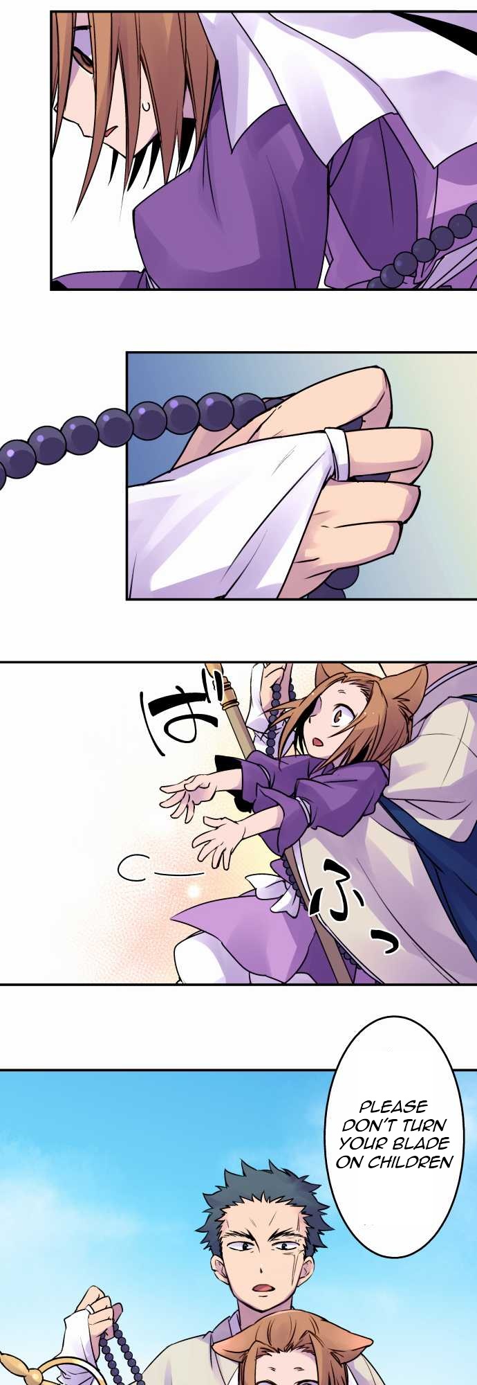 Ake no Tobari Chapter 14 12