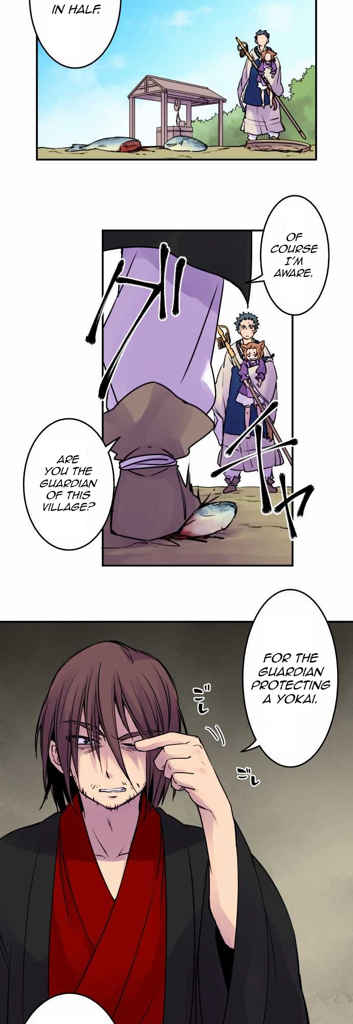 Ake no Tobari Chapter 14 14