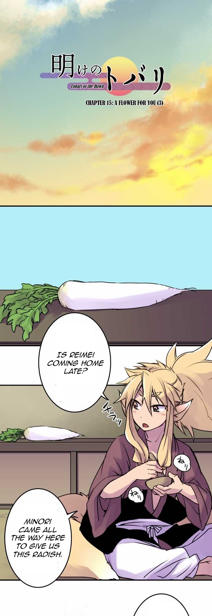 Ake no Tobari Chapter 15 7