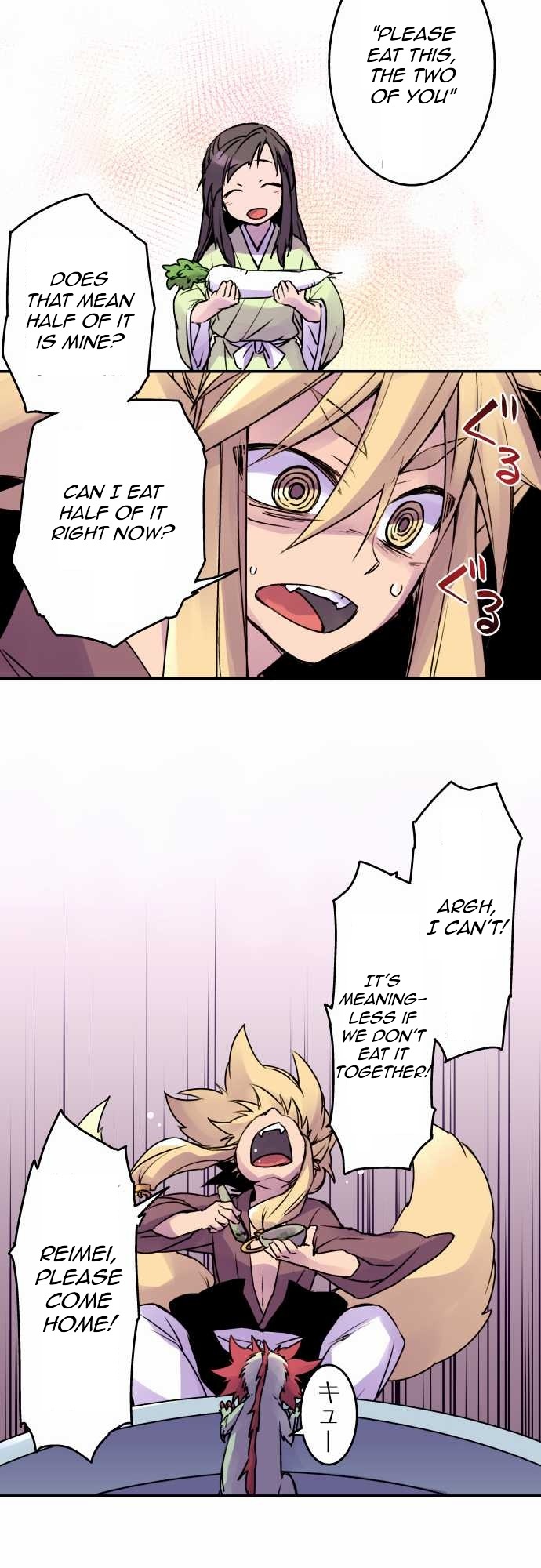 Ake no Tobari Chapter 15 8