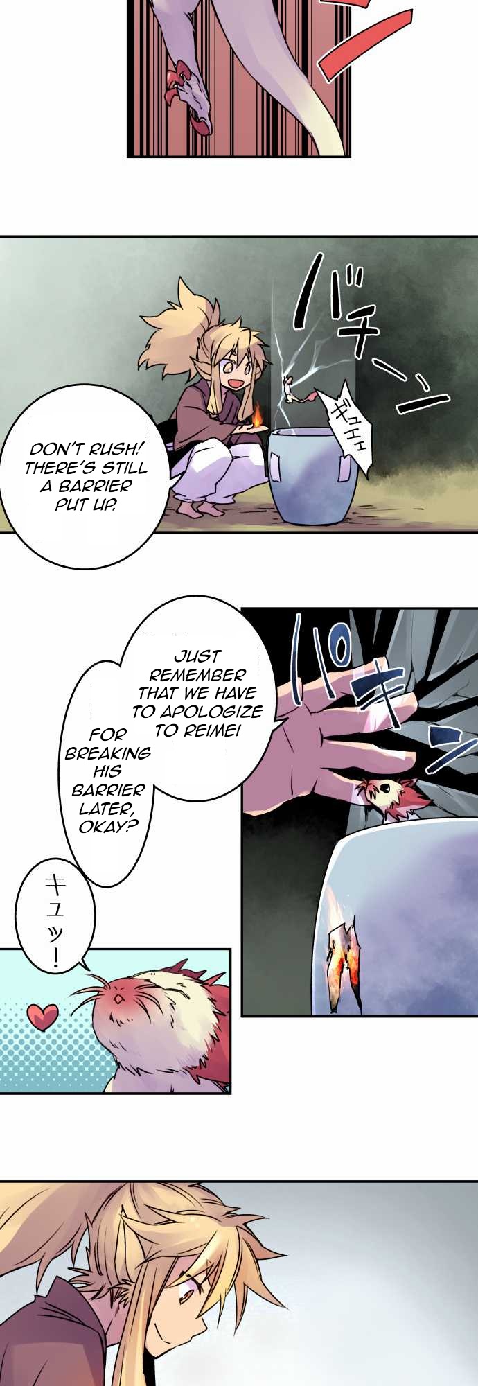 Ake no Tobari Chapter 15 12