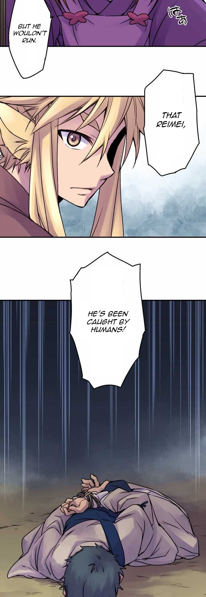 Ake no Tobari Chapter 15 15