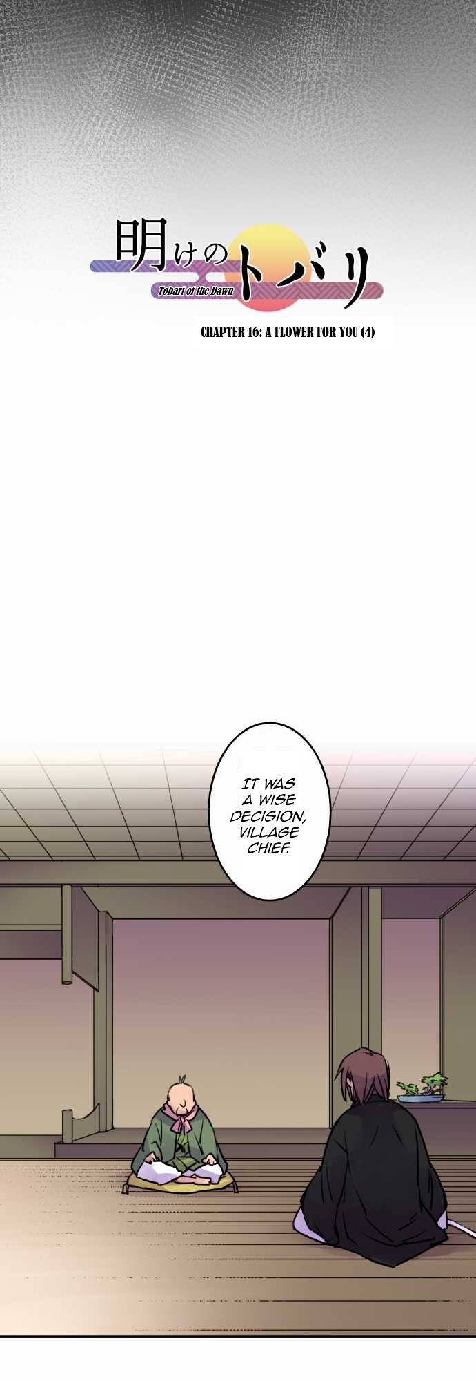 Ake no Tobari Chapter 16 7