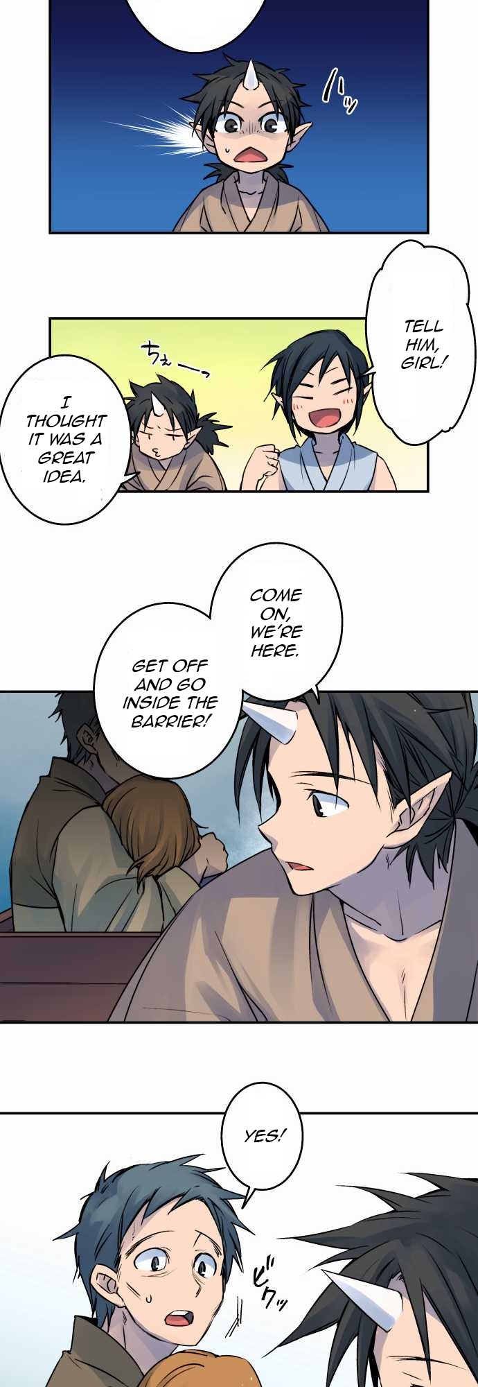 Ake no Tobari Chapter 20 5