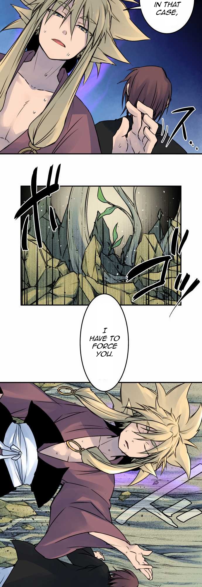 Ake no Tobari Chapter 20 13