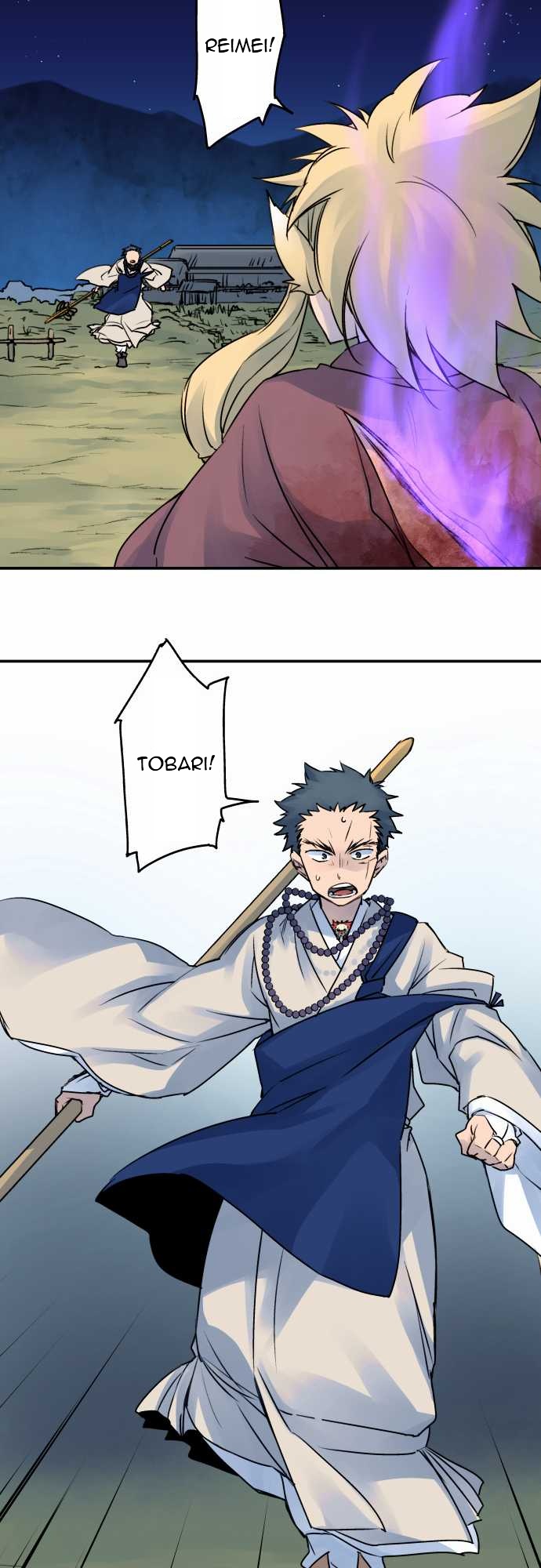 Ake no Tobari Chapter 21 13