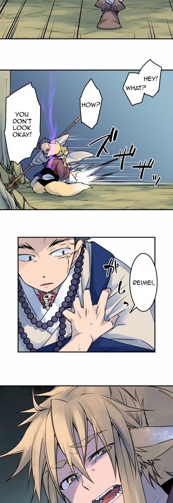 Ake no Tobari Chapter 21 14