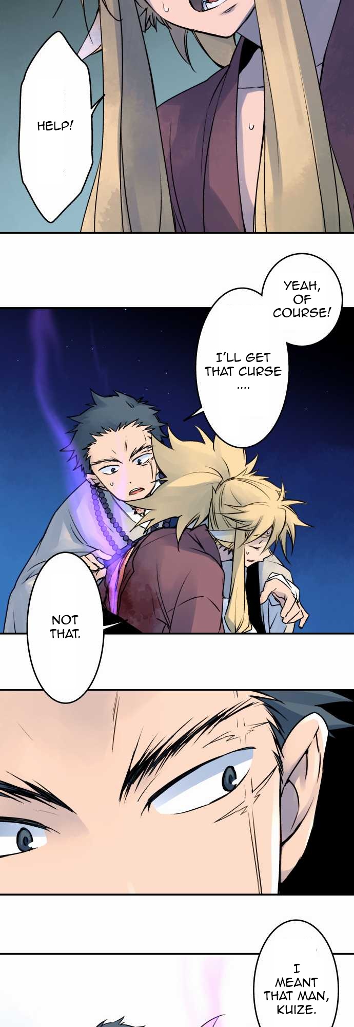 Ake no Tobari Chapter 21 15