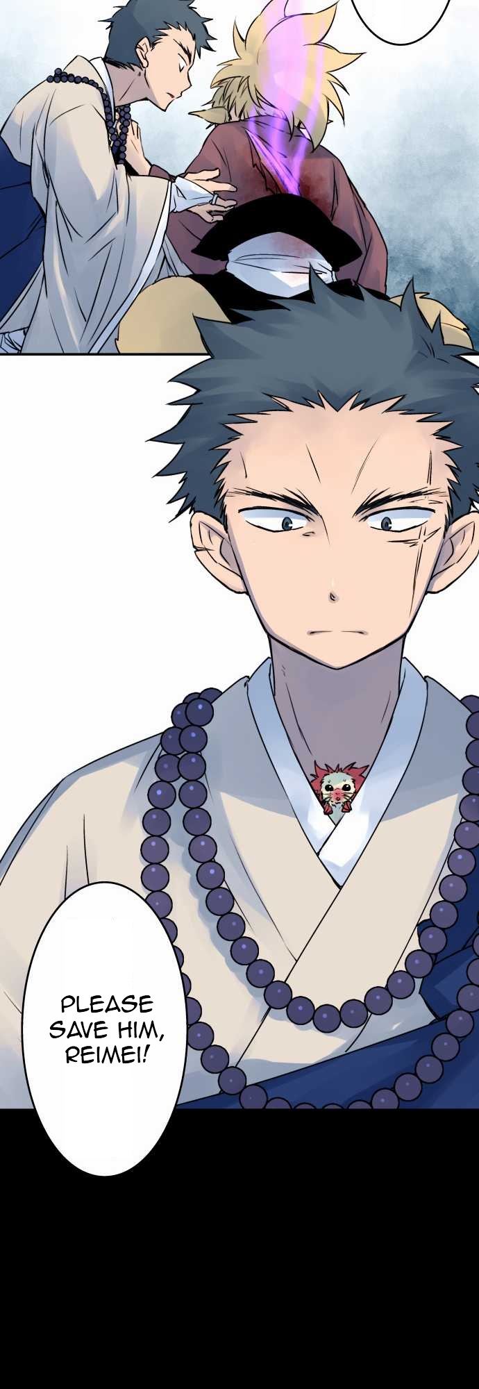 Ake no Tobari Chapter 21 16