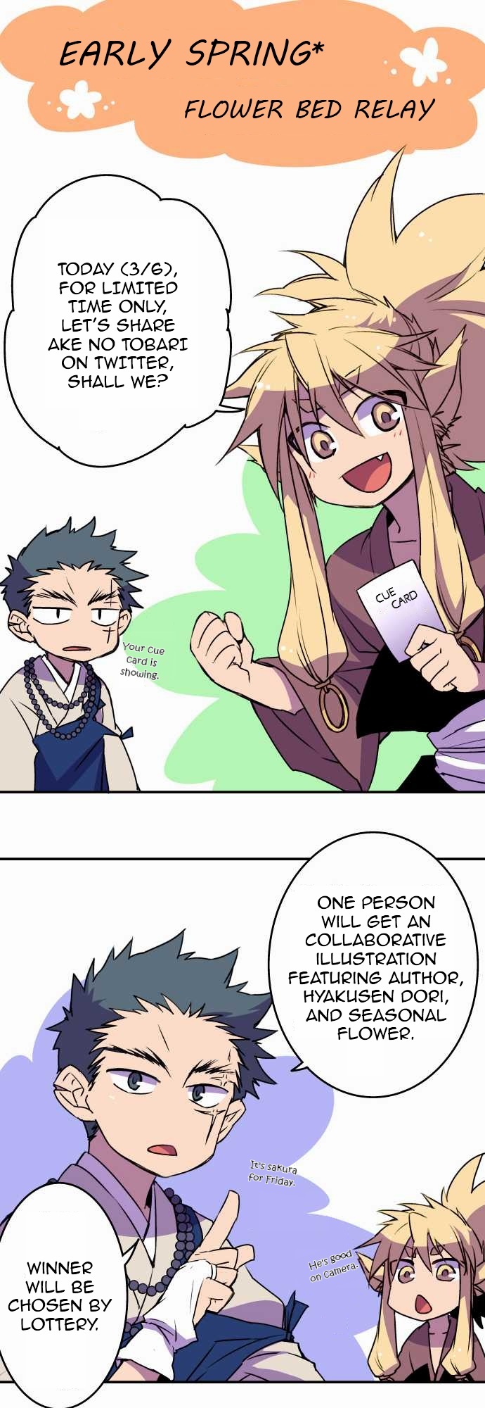Ake no Tobari Chapter 21 18