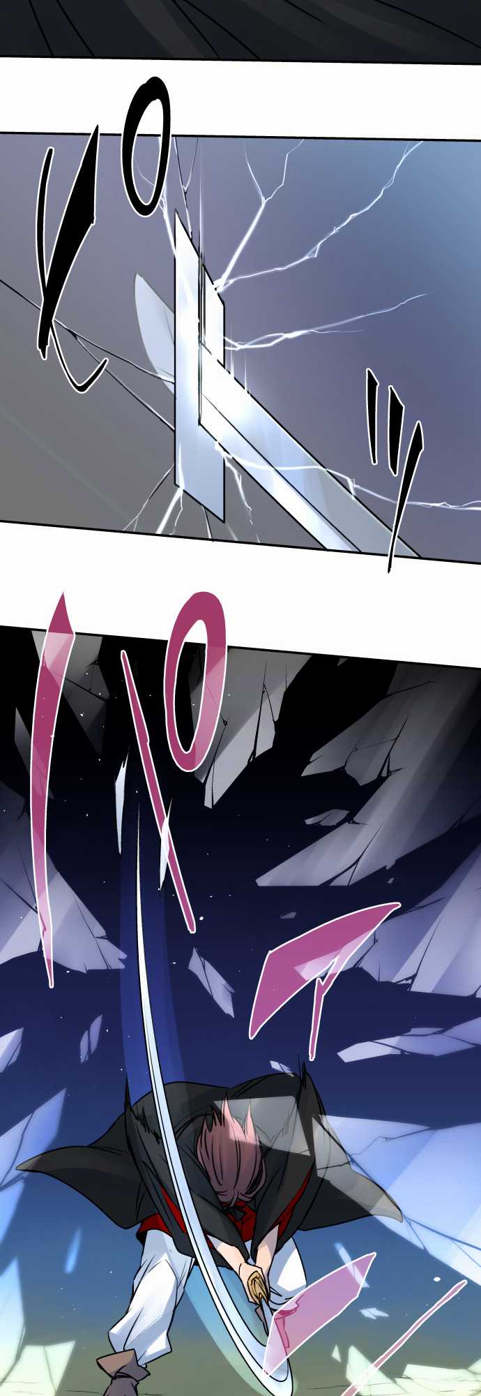 Ake no Tobari Chapter 23 12