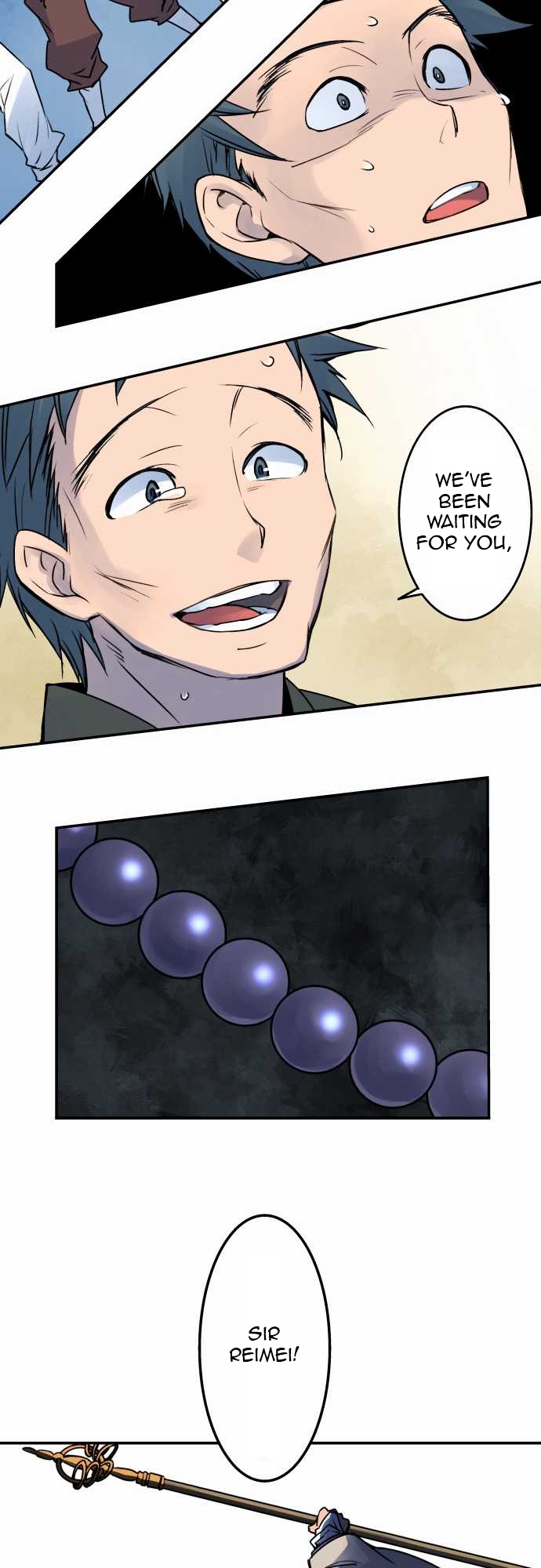 Ake no Tobari Chapter 23 14