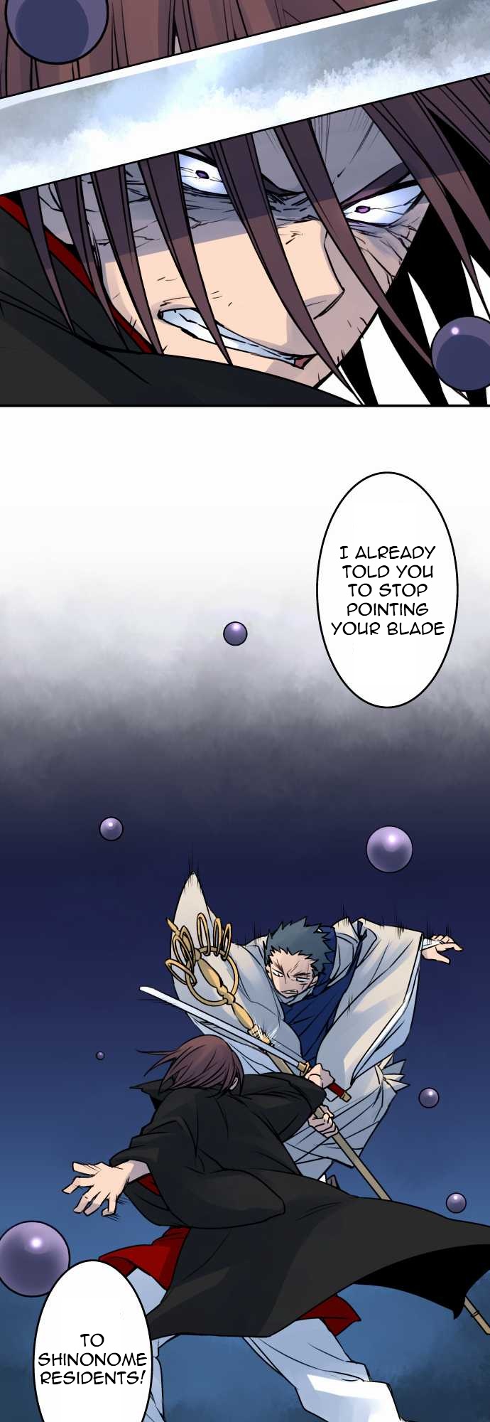 Ake no Tobari Chapter 23 16