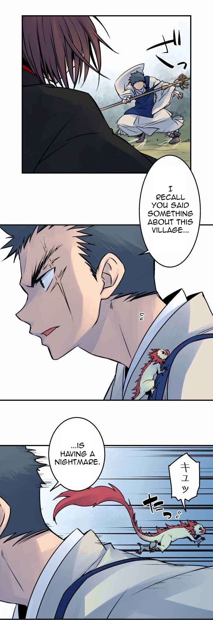 Ake no Tobari Chapter 24 3