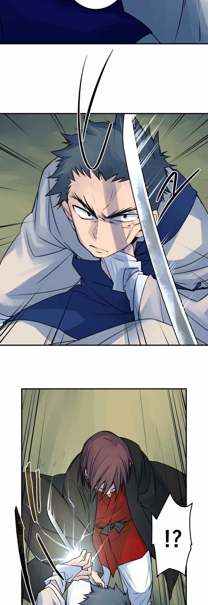 Ake no Tobari Chapter 24 10