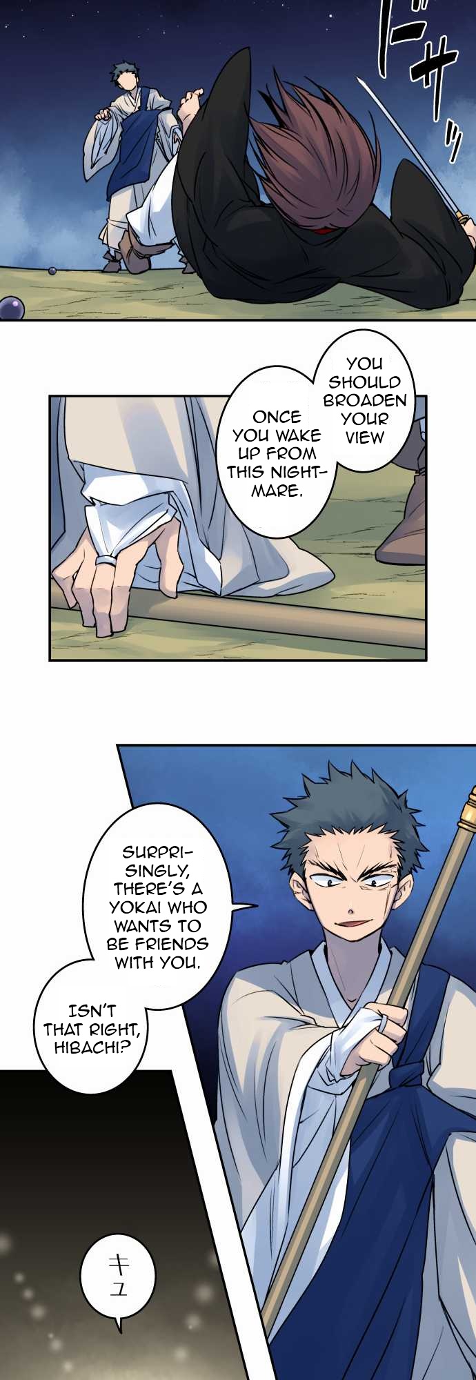 Ake no Tobari Chapter 24 14