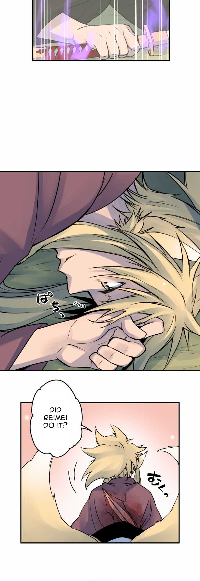 Ake no Tobari Chapter 24 18