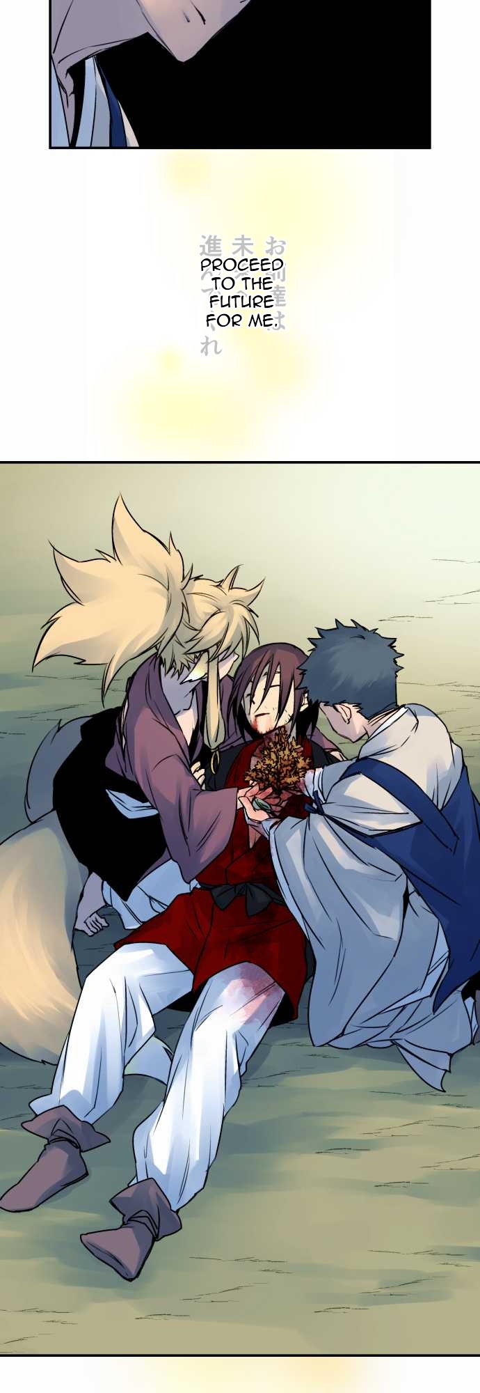 Ake no Tobari Chapter 26 16