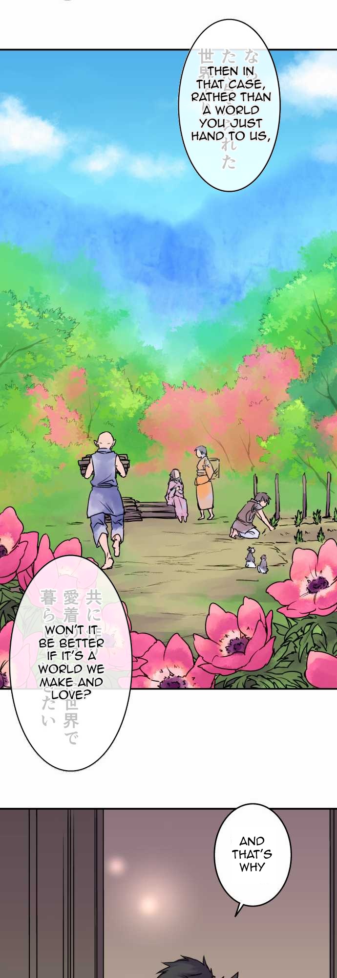 Ake no Tobari Chapter 28 13