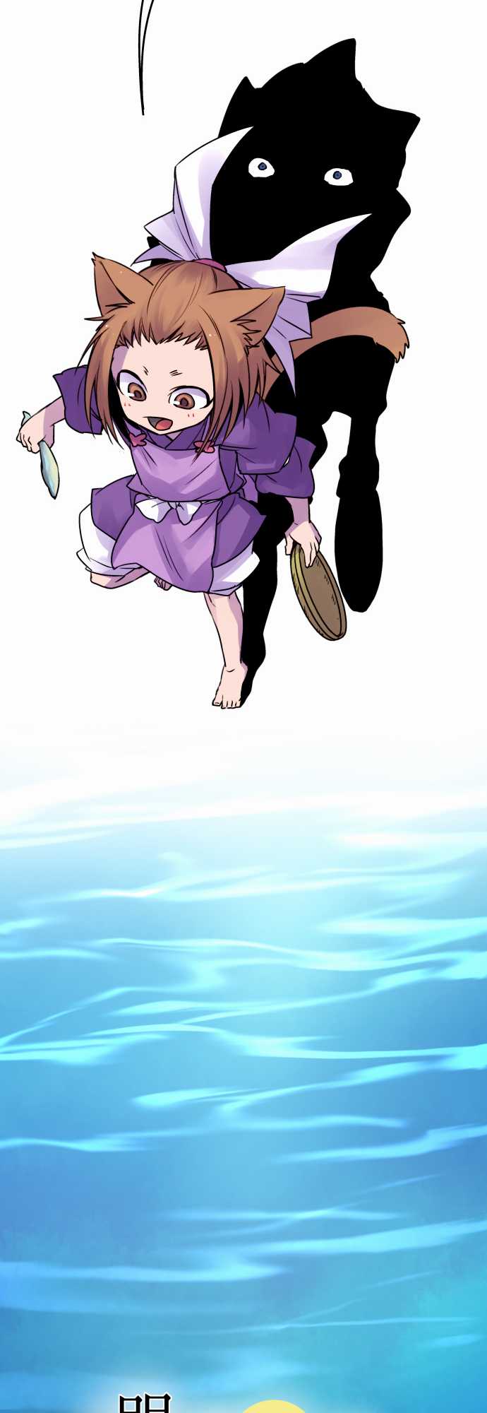 Ake no Tobari Chapter 30 4