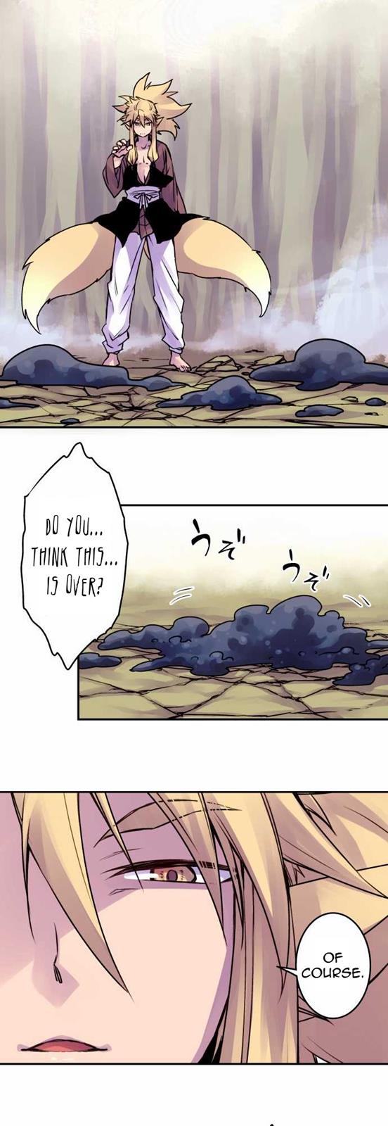 Ake no Tobari Chapter 31 16