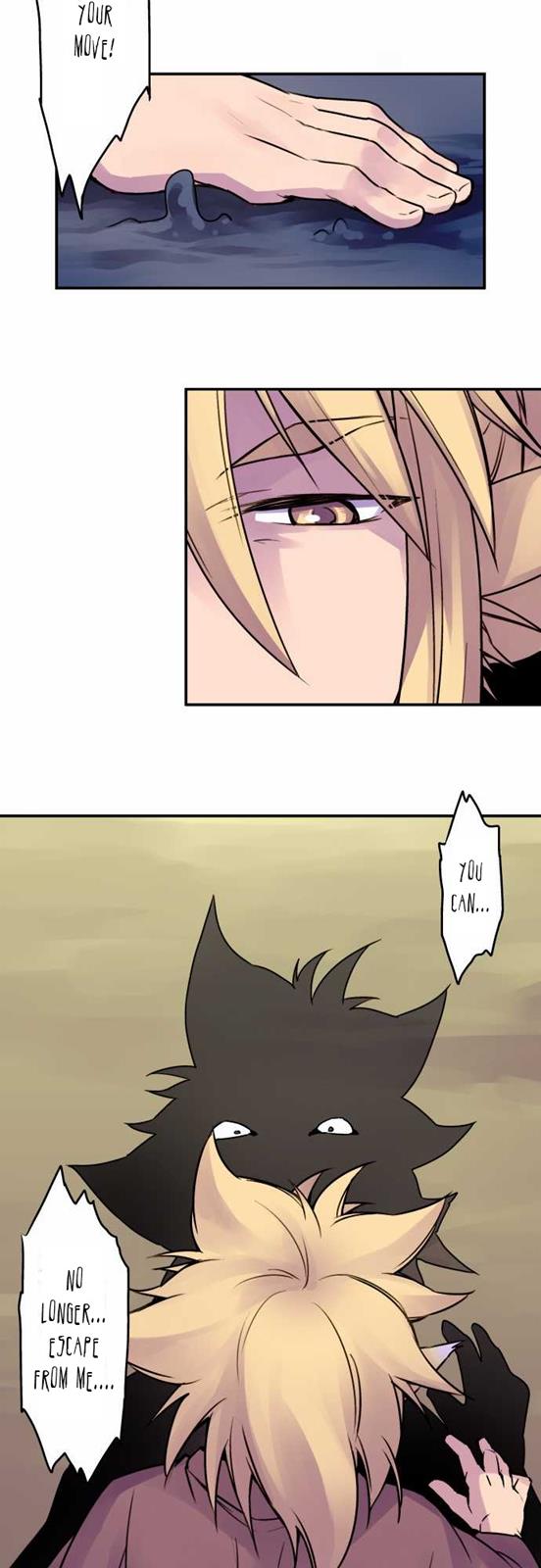 Ake no Tobari Chapter 32 12