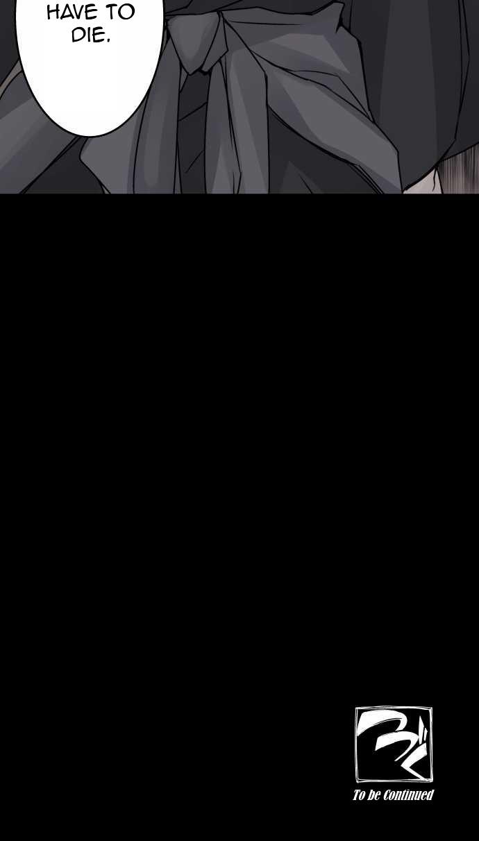 Ake no Tobari Chapter 32 18