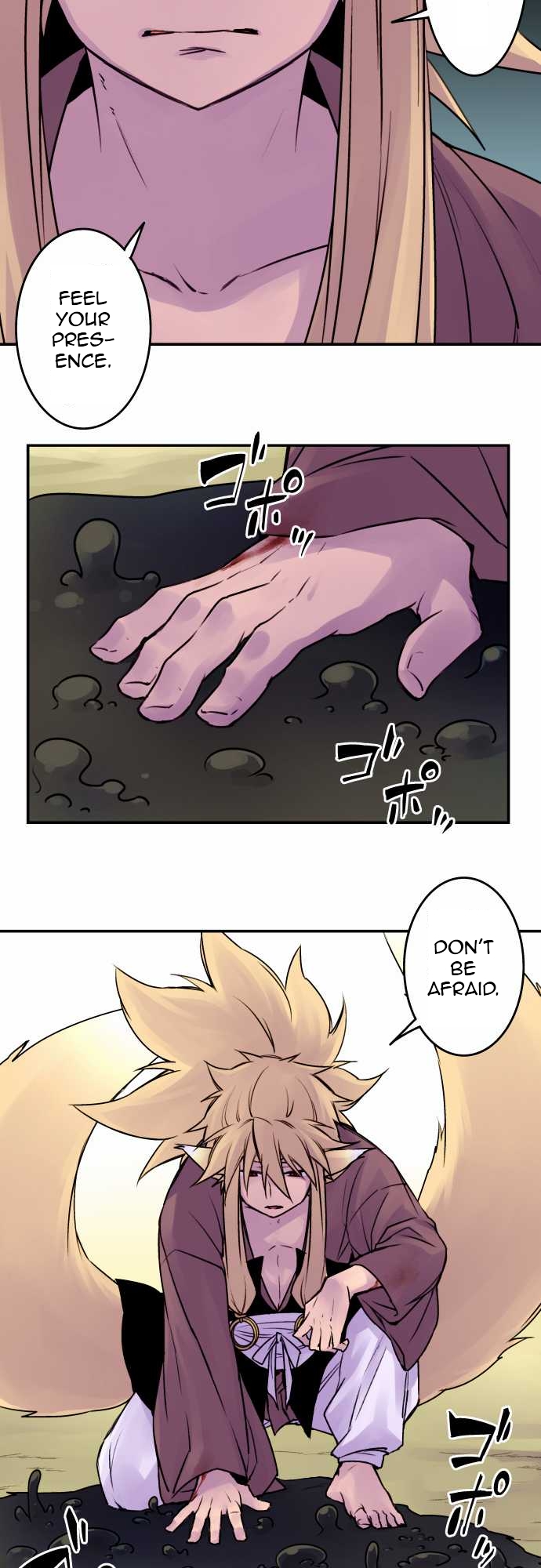 Ake no Tobari Chapter 33 7