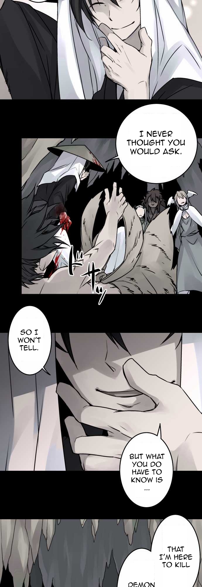 Ake no Tobari Chapter 33 11