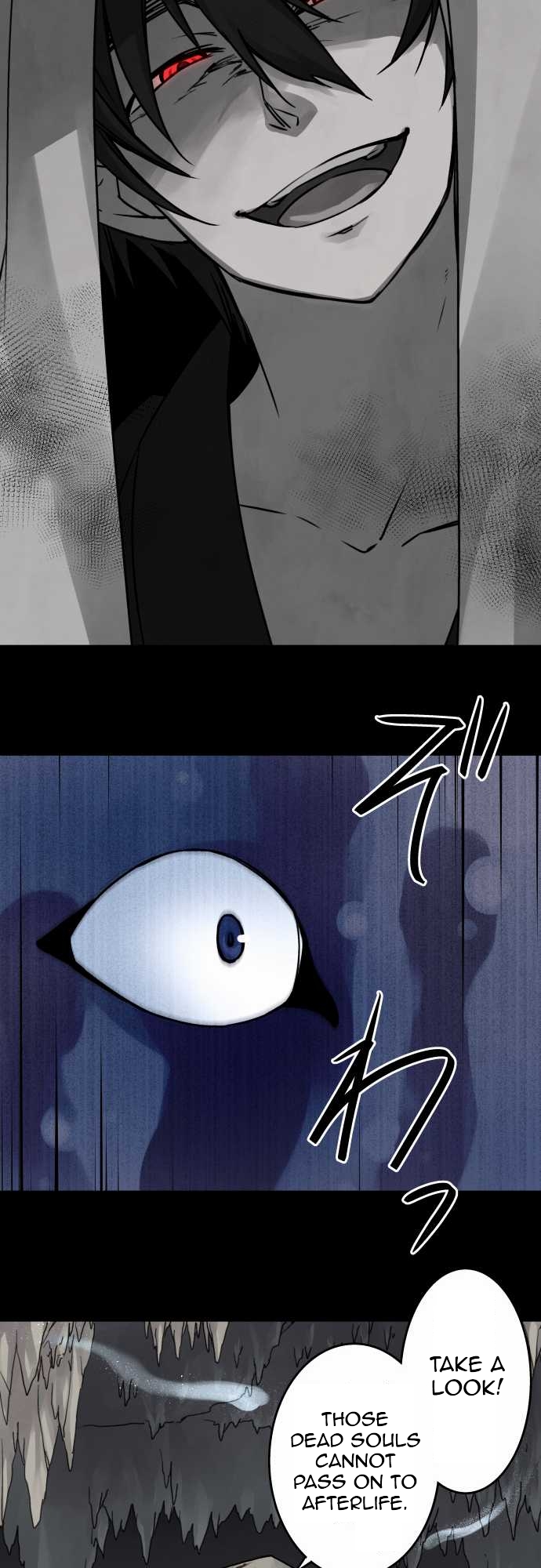 Ake no Tobari Chapter 33 14