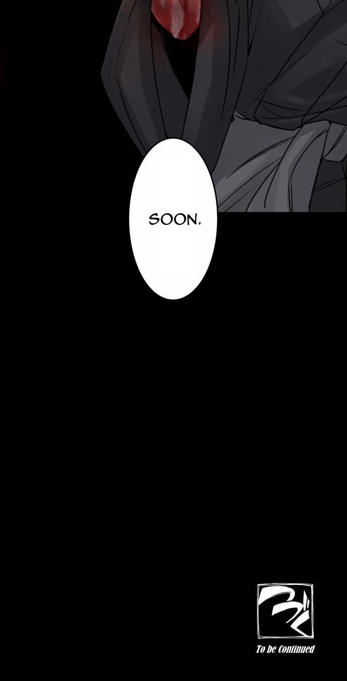 Ake no Tobari Chapter 33 16