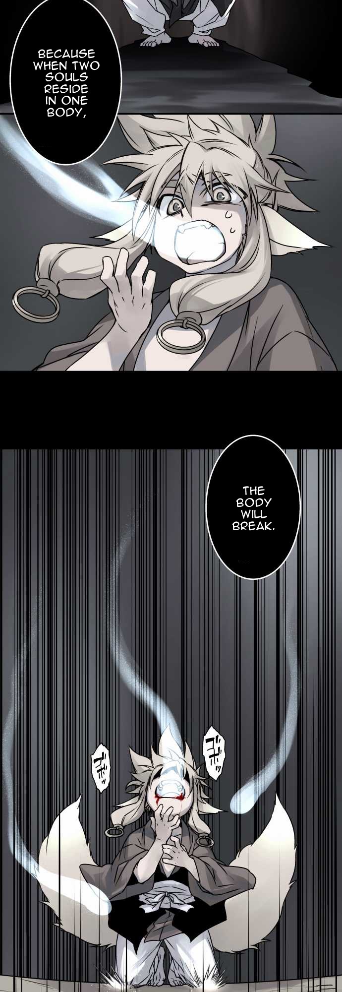 Ake no Tobari Chapter 35 5