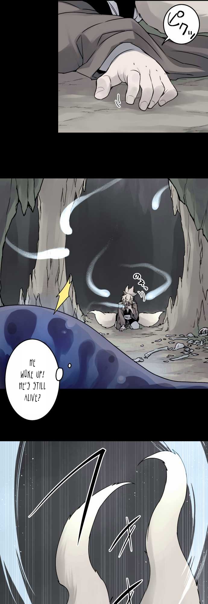 Ake no Tobari Chapter 35 11