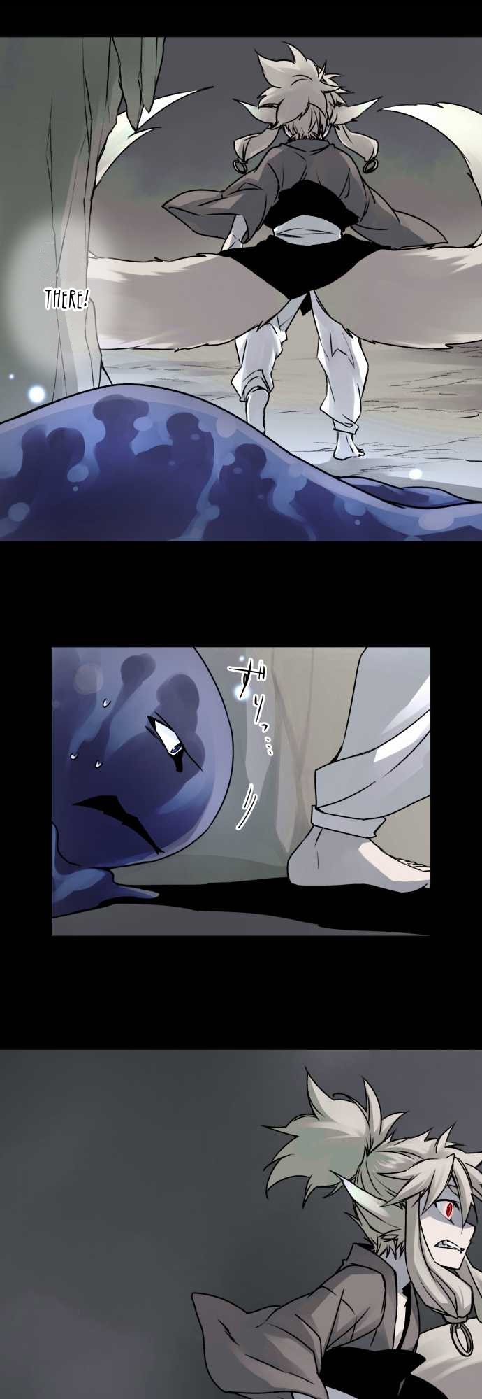 Ake no Tobari Chapter 35 16