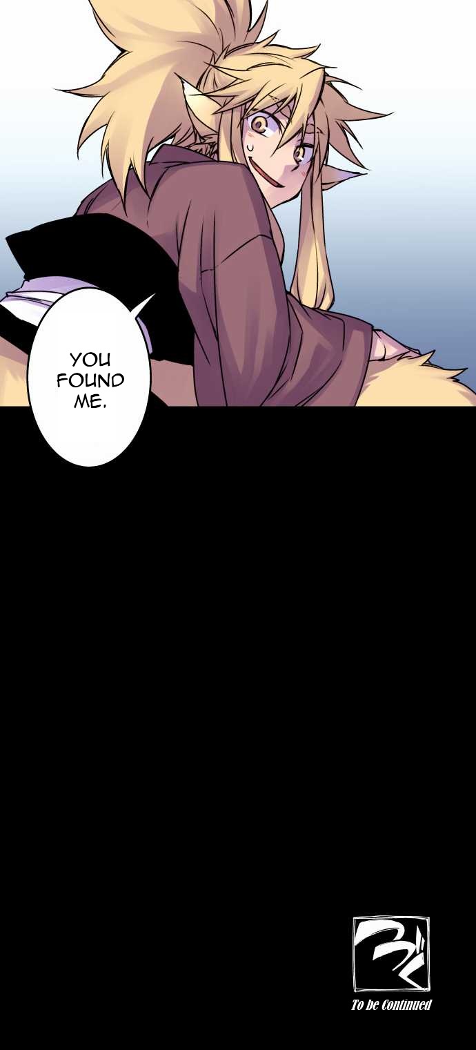 Ake no Tobari Chapter 37 19