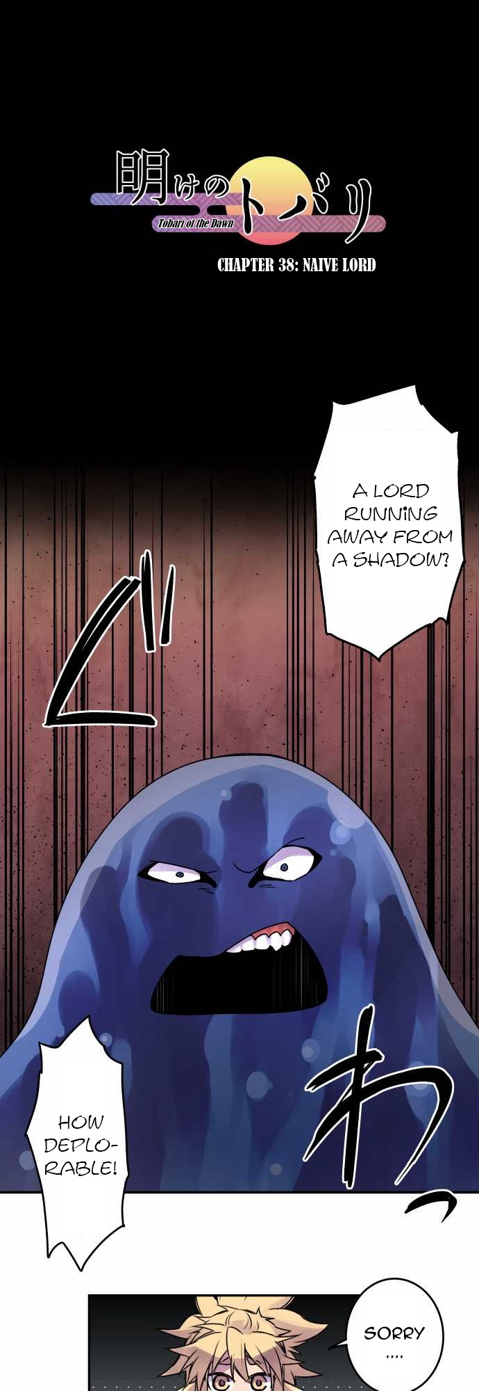 Ake no Tobari Chapter 38 1